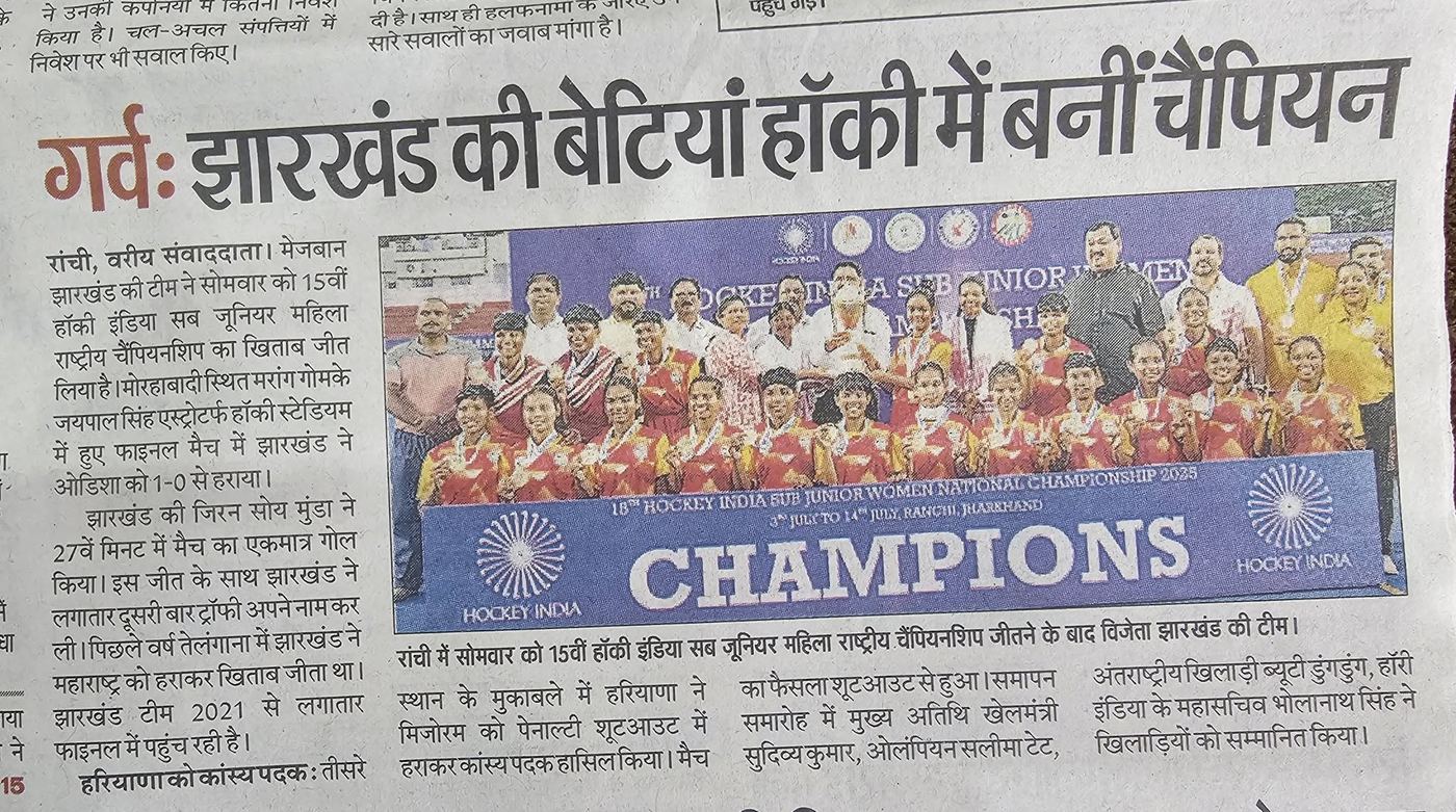 Newspaper coverage — Champions